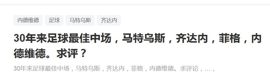 球员的经纪人正在努力与拜仁谈判，若续约他希望将阿方索戴维斯的年薪提高到1500万欧。